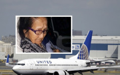 94歲婆婆關節炎難以自理　聯航竟迫降級坐經濟艙