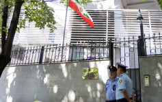 阿爾巴尼亞宣布將與伊朗斷交 疑與7月網絡攻擊事件有關