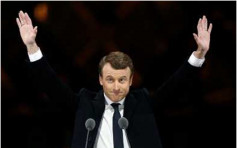法國最年輕總統馬克龍上台　勝利演說籲國民團結不屈服恐懼