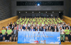 「新質生產力香港青年研學團2024」啟動禮 逾百參加者下月訪北上杭八天