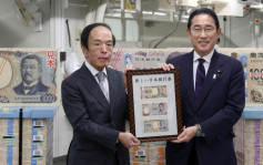 日本發行新鈔  首創肖像3D全息防偽技術