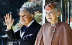 日本85歲上皇后低燒多日 宮內廳︰無新冠相關症狀