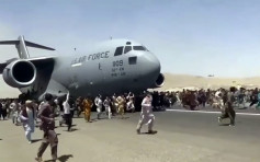 阿富汗局势│美警告IS恐趁机攻击喀布尔机场 拟徵民航机加速撤离公民