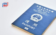入境處宣布特區護照赴馬來西亞免簽證期限 延長至最多90日