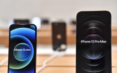 【正式开卖】iPhone 12 Pro Max多款机回收价倒蚀 128GB尚馀少量色有得「炒」