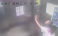 升降機19樓直墜1樓 深圳9歲女狂撳掣自救
