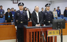 中信银行原行长孙德顺受贿近10亿罪成被判死缓 法院：不得减刑、假释