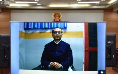 涉受贿2105万人民币 山东威海市政法委原书记刘茂德受审认罪