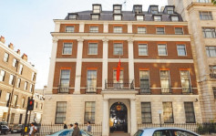 23條立法︱駐英使館斥英國政客赤裸雙標 促停止干涉中國內政