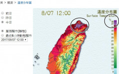 立秋日台北高温38.5℃今年最热 专家：两月后有秋意