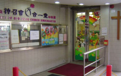 沙田幼稚園爆急性腸胃炎 學童及職員共21人痾嘔不適