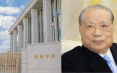 日本创价学会名誉会长、公明党创办人池田大作去世 享年95岁
