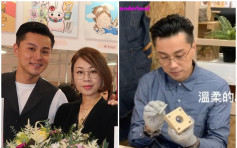 台湾庆祝结婚14周年 黄浩然亲手整玫瑰灯𠱁老婆