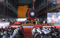 台灣首艘自製潛艇「海鯤號」今下水　蔡英文親擲瓶