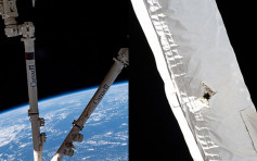 遭太空垃圾撞擊 國際太空站機械臂現小洞