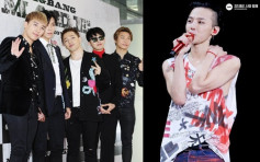 BigBang去年內地開唱收4.69億　GD新碟中國銷售直逼百萬張