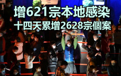 第5波疫情｜医管局18名医护确诊 卡塔尔航空多哈航班禁来港 