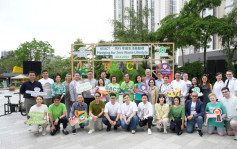 华懋启动「REACT. 同行全民减废」 一连5日如心园木化石公园举行嘉年华