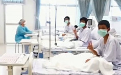 【洞穴拯救】泰國少足隊醫院畫面首曝光 少年舉手示意