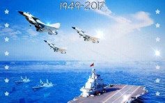 国防部首次公开道歉　认海军节图片用错美军舰及俄军机
