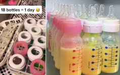 18支奶樽塞爆雪櫃 媽媽分享三胞胎瘋狂餵奶日程