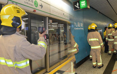 港铁九龙塘站浓烟密布 消防出动热能探测器寻火源
