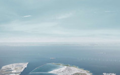 丹麥國會通過興建巨型人工島 可供3.5萬人居住