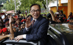 馬來西亞前副首相安華獲特赦