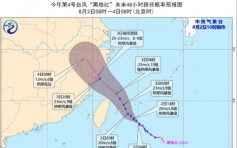「黑格比」迫近 浙江溫州發布颱風藍色預警