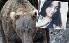 俄女参加森林婚礼离席失踪 警估计「恐遭野熊吞了」