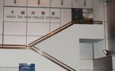 观塘裕民中心时装店遭爆窃 损失约一万元现金