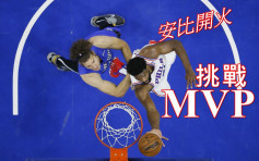 NBA｜安比下戰書   KO約基治「奪回MVP」！