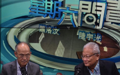 【8.5三罷】廠商會指罷工風氣不可長 會拖垮香港經濟
