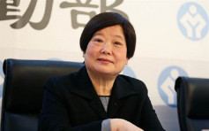 蔡英文表姐受尽批评 不足24小时闪辞台湾金联董事长
