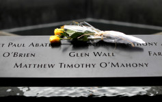 纽约多场活动 悼念911恐袭22周年