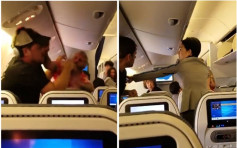 【有片】兩漢航班上打鬥　一人被趕下飛機