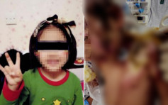 遼寧6歲童遭虐待案宣判 生母及其男友各判囚3年及16年