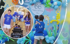 一家亲子装庆祝「66」两岁　 安以轩囝囝载胞妹参加生日派对