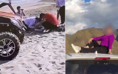 玩飄移惹禍？ 沙灘車翻側海南女遊客遇難  家屬爆內幕引熱議