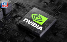 Nvidia据报遭美司法部发传票 涉反垄断调查 股价单日急挫近一成