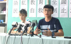 干事黄莉莉离境时被捕 香港众志：或涉「7.1占领立法会」事件