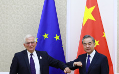 王毅會晤博雷利 歡迎歐方提出全球互聯互通倡議
