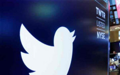奧運國際奧委會Twitter帳戶遭黑客入侵