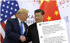 【中美贸易战】特朗普对中国商品关税再加码 北京：必将自食其果