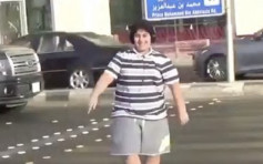 沙特少年当街起舞 遭警拘捕