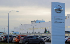 俄烏局勢｜日產汽車全面撤出俄羅斯 一歐羅讓出子公司全數持股 