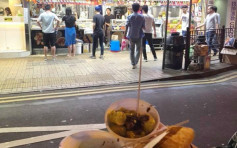 街边买鱼蛋烧卖小食被开价125元 台湾游客不忿网上申诉「坑人」