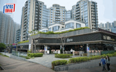 麗新發展售藍塘傲商業樓層及停車位 作價5.4億元