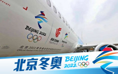 北京冬奧｜首都機場航站樓將全用於冬奧航班 讓涉奧人員「好來快走」