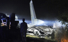 乌克兰军机失事坠毁 最少25死2重伤